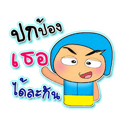 [LINEスタンプ] Ken Taro.5