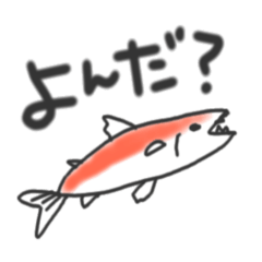 [LINEスタンプ] さかなとさかな以外