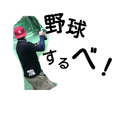 [LINEスタンプ] takuchan1212