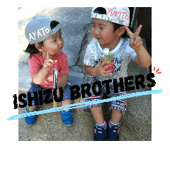 [LINEスタンプ] ishizubrothers