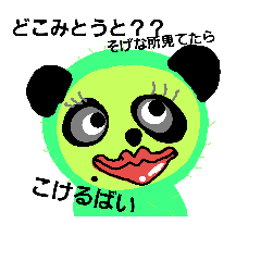 [LINEスタンプ] ほうげんすたんぷ