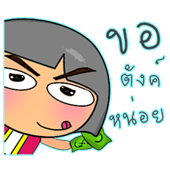 [LINEスタンプ] Momotaro.12