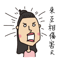 [LINEスタンプ] Burong's girl