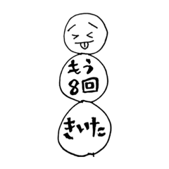 [LINEスタンプ] 長野県白馬在住の雪だるまさん