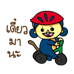 [LINEスタンプ] UJOE