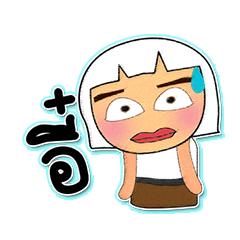 [LINEスタンプ] Mena Shiba.5