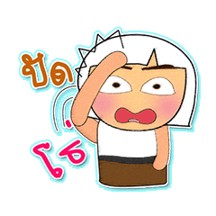 [LINEスタンプ] Mena Shiba.3