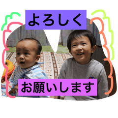 [LINEスタンプ] 陽斗 空斗