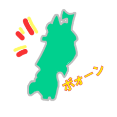 [LINEスタンプ] キャリアな東北