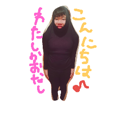 [LINEスタンプ] 大庭さんファミリー