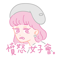 [LINEスタンプ] The raging girls party