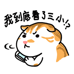 [LINEスタンプ] Maru chan's mur mur