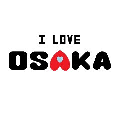[LINEスタンプ] I Love Osaka
