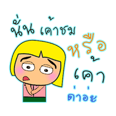 [LINEスタンプ] Ken To.12