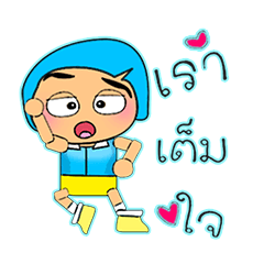 [LINEスタンプ] Ken Taro.14