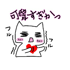 [LINEスタンプ] Teleneko