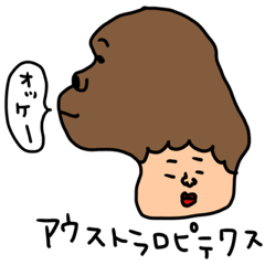 [LINEスタンプ] いきもののセットパック