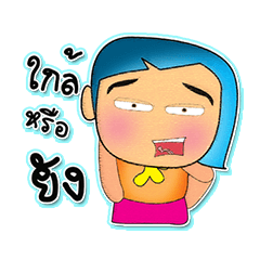 [LINEスタンプ] Maku Maku.3