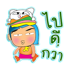 [LINEスタンプ] Maku Maku.1love cat.