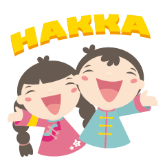 [LINEスタンプ] Taoyuan Hakka 2