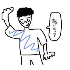 [LINEスタンプ] 色々お誘いスタンプ