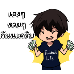 [LINEスタンプ] Football Life V.2