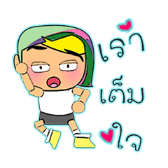 [LINEスタンプ] Mana Taro.15