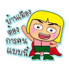 [LINEスタンプ] Ken To.7