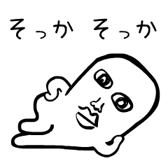 [LINEスタンプ] 謎だらけのキモカワレン