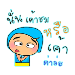 [LINEスタンプ] Ken Taro.12