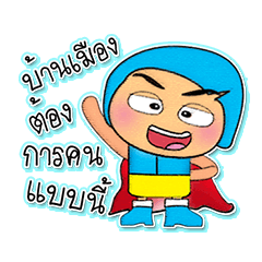 [LINEスタンプ] Ken Taro.7