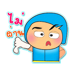 [LINEスタンプ] Ken Taro.3