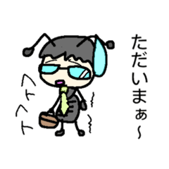 [LINEスタンプ] Sometimes its hard to be a papa No one