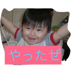 [LINEスタンプ] 俐音