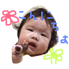 [LINEスタンプ] ひー様2