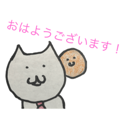 [LINEスタンプ] ねこ太 for 添乗員 色付