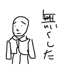 [LINEスタンプ] 気持ち良すぎ〜