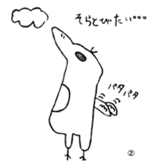 [LINEスタンプ] ぺん吉ストーリー