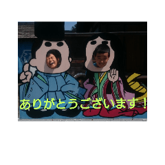 [LINEスタンプ] Team syuusuke