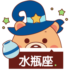 [LINEスタンプ] BluesBear-Aquarius 2