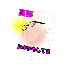 [LINEスタンプ] myfriend2