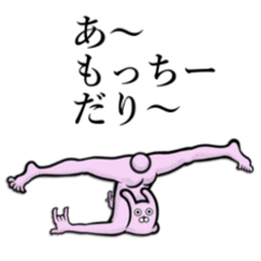 [LINEスタンプ] 【もっちー/モッチー】が使うべきスタンプ