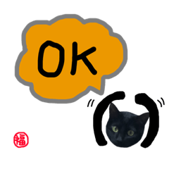 [LINEスタンプ] 福スタンプ No6