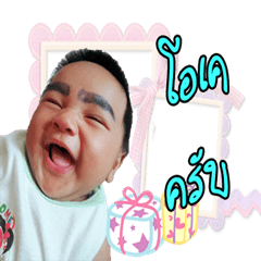 [LINEスタンプ] chuleeporn！！