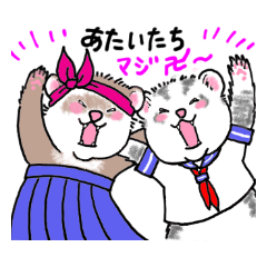 [LINEスタンプ] あたイタチ マジ卍