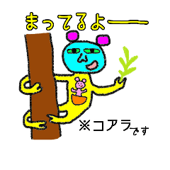 [LINEスタンプ] ショッキング動物園