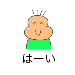 [LINEスタンプ] 第2弾 ふくらみくん~ 大学生~