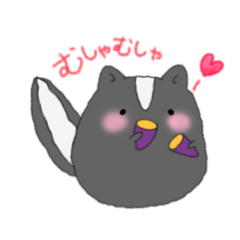 [LINEスタンプ] もふもふすかんく