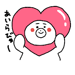 [LINEスタンプ] やわぐま3