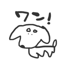 [LINEスタンプ] 犬のさくら